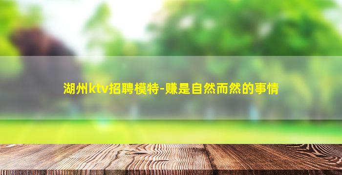 信阳KTV招聘
